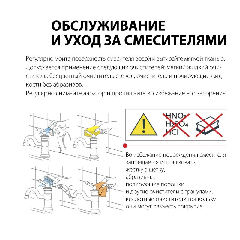 Душевая система со смесителем полкой apollo dx220920300